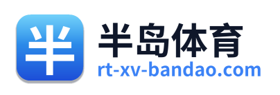 半岛体育