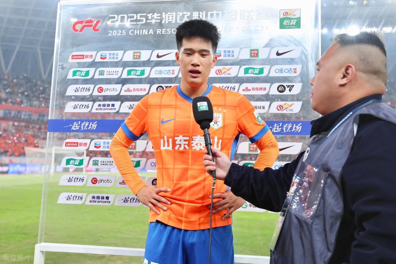 银哨阻梅开,铁血铸核心!后卫彭啸:山东泰山太子的U23封神之路