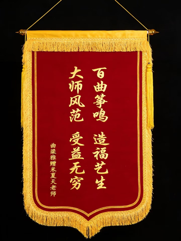 半岛客户端-锦旗榜:米夏天、徐圣博、华教练等7人|河北省|合作|人文|合作伙伴|编辑_新浪娱乐_新浪新闻