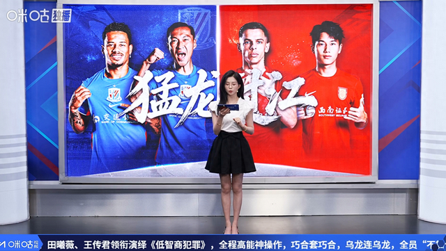 官方登录-申花战平铜梁龙！朱辰杰梅开二度，《低智商犯罪》打开网友话匣子|周荣|重庆铜梁龙|上海申花|叶剑|王传君_新浪体育_新浪新闻