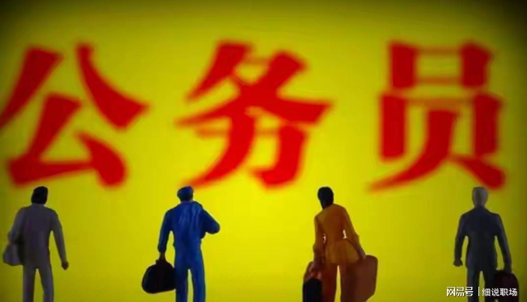 Bandao体育中心-人民日报怒批机关事业单位的三大怪状，引基层人员共鸣！